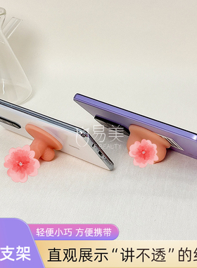 萌趣手机支架教育者破冰神器硅胶美容院实感学习用具私密沟通