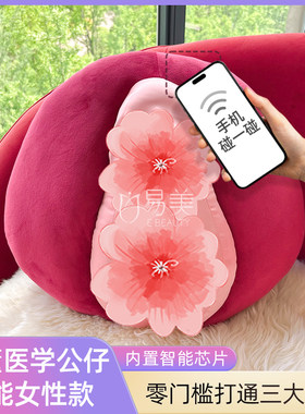 医用科普模型妹妹抱枕智能功能帮助涨粉关注女性公仔跳转美容会所