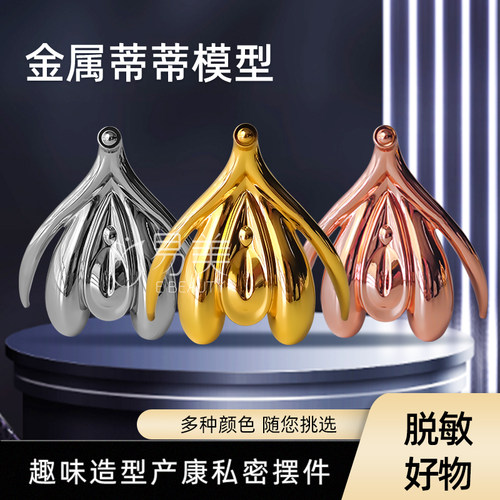 产康门店桌面金属蒂蒂模型艺术