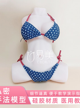 产康院教学硅胶模型手法练习教具