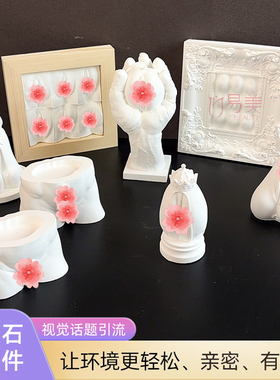 创意石膏装饰摆件美容院氛围布置视觉引流造型别致提升门店曝光