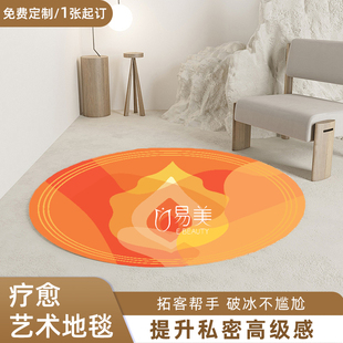 奶油风轻奢圆形地毯疗愈系列美容会所大厅装饰防滑地面装饰产康店