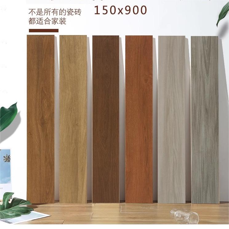 150X900客厅木纹条地砖