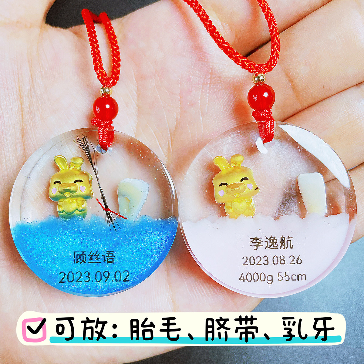 婴儿胎毛纪念品diy制作材料宝宝胎发脐带收纳新生儿肚脐母乳保存