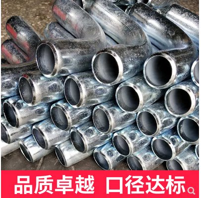 80镀锌弯头穿线焊接月亮弯大弯管76 89 100 65 50 40 32 25 150