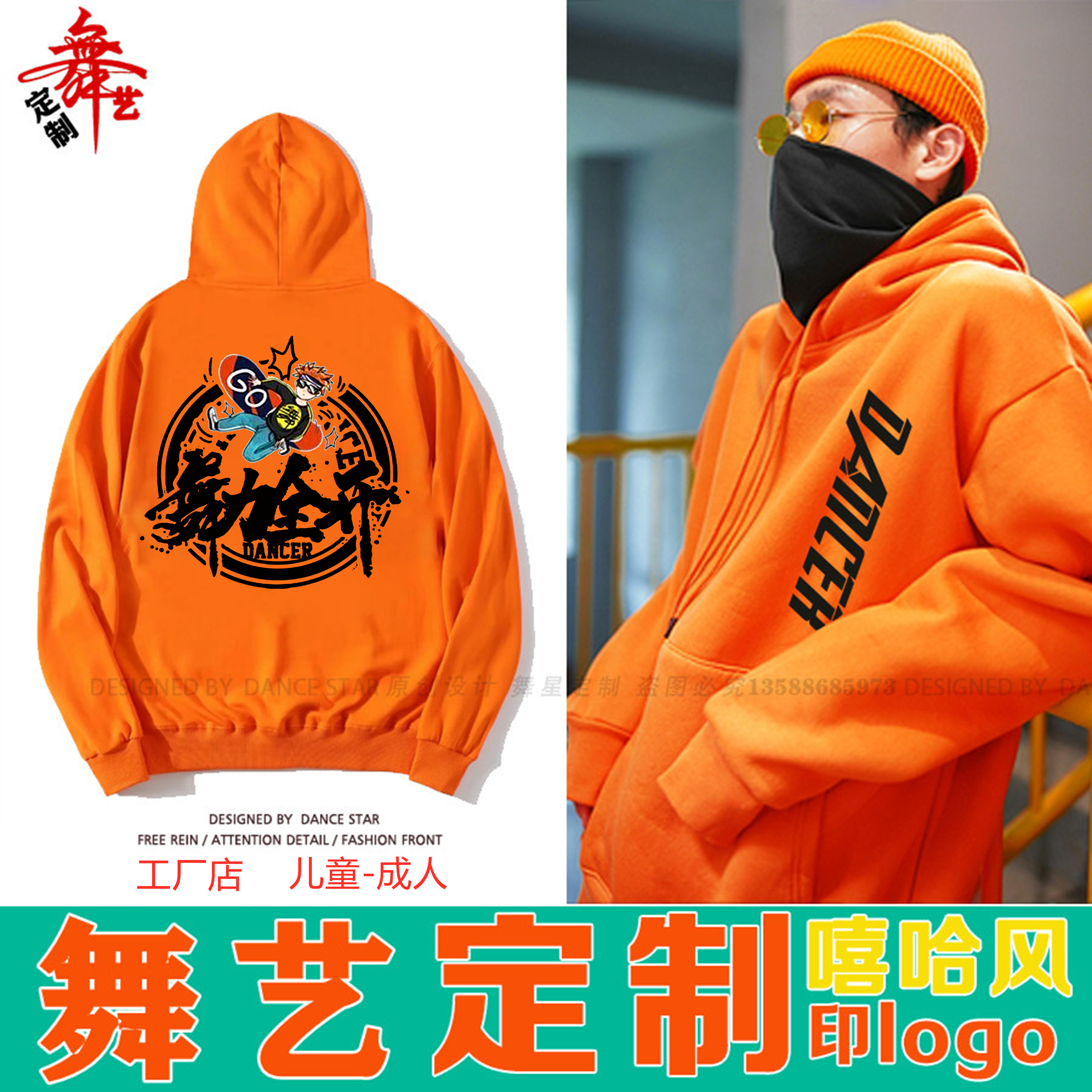卫衣定制加绒连帽套头印图印logo
