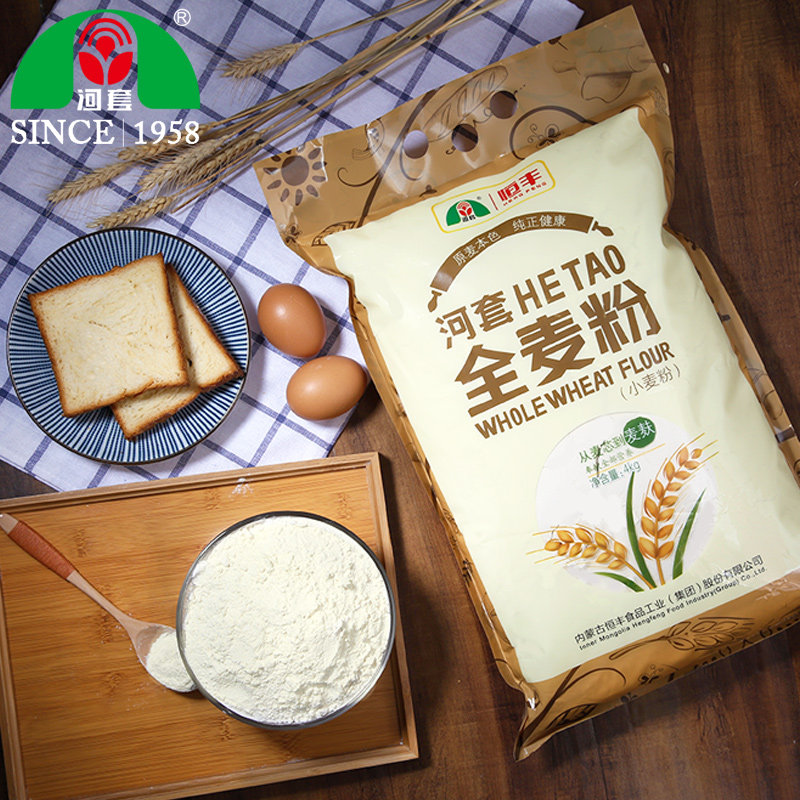 全麦营养小麦粉,全麦面与小麦面的区别,吃全麦粉还是小麦粉好_大山谷图库