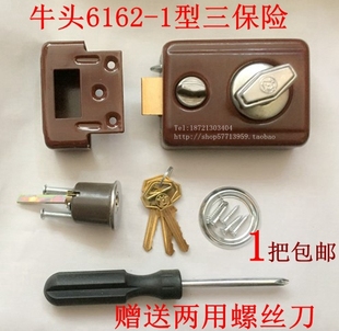 牛头牌三保险锁6162-1型 老式牛头二保险锁 牛三保防盗锁包邮