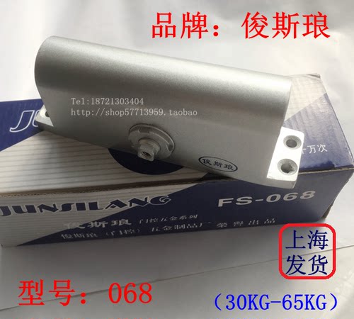 俊斯琅液压阻尼闭门器