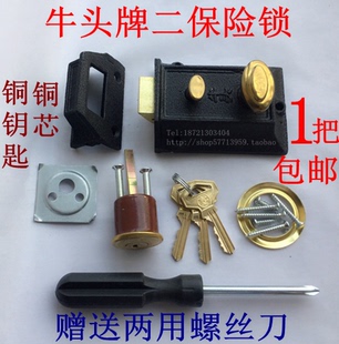包邮 门锁牛头二保险锁 房门锁牛头牌弹子门锁外装 双保险牛头锁老式