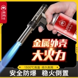 Карточный газовый распылительный пистолет сжигающий волосы зажигания свиньи зажигание огневое скотовод