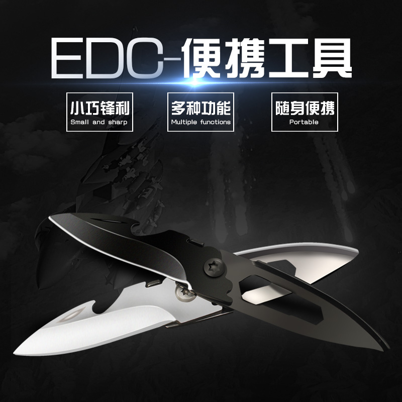 迷你折叠多用刀 可挂钥匙扣随身便携小折刀户外EDC多功能工具刀具|msdalam kategori luar/Mountaineer/Camping/Aksesori perjalanan, alat/Multi-alat, alat pelbagai fungsi - dari Buy2taobao.com untuk memberikan perkhidmatan ejen Taobao profesional membeli