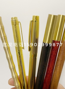 黄铜笔木头笔创意礼品纯黄铜
