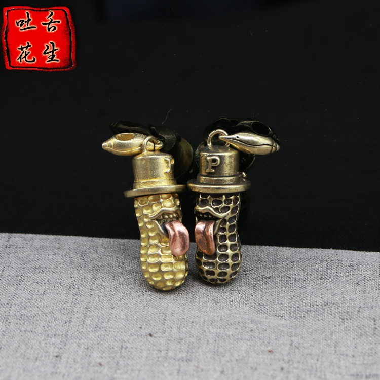 黄铜吐舌花生黄铜邪恶花生人钥匙扣白铜紫铜汽车腰挂件吊坠包挂坠