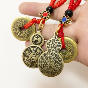 纯黄铜钥匙扣实心葫芦八卦牌创意礼品中国风铜器挂件新黄铜五帝钱