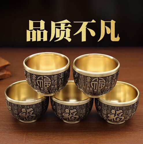 实心黄铜茶杯酒杯创意铜茶杯黄铜