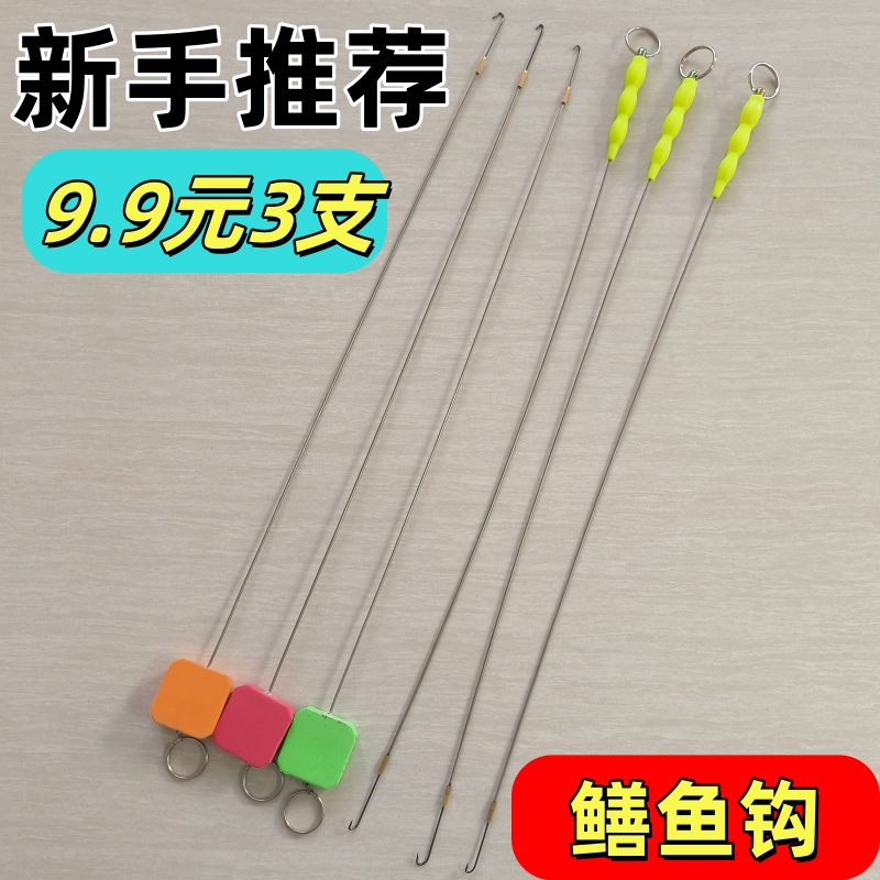 鳝鱼钩手钓推荐新手防脱钩套装