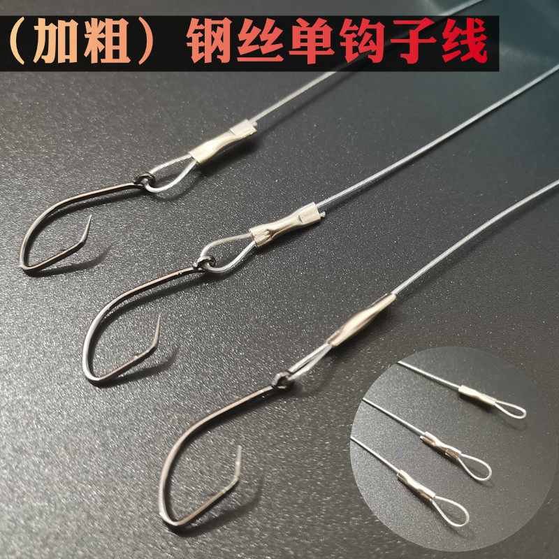 甲鱼钩单钩子线钢丝线钩钓甲鱼圈柄钩加粗钢丝线钩黄鳝钩 黑鱼钩