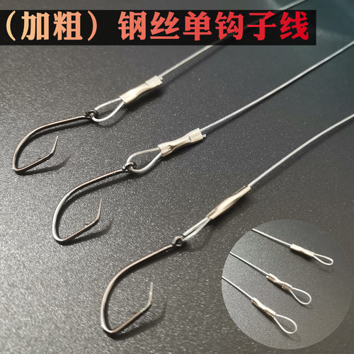 甲鱼钩单钩子线钢丝线圈柄黑鱼钩