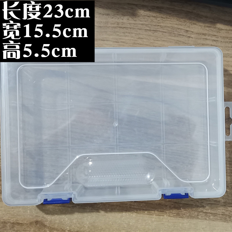 收纳盒透明塑料渔具配件收纳盒