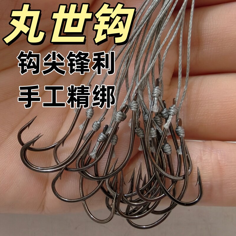 丸世子线单钩大力马昂刺鱼鳗鱼钩图片