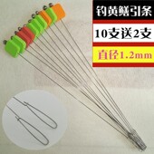 包邮 手工制作黄鳝引钩 钓黄鳝钩子探测器不锈钢丝引条带铃铛
