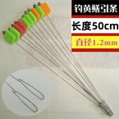 包邮 手工制作黄鳝引钩 钓黄鳝钩子探测器不锈钢丝引条带铃铛