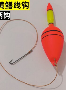 钓黄鳝线钩长柄钩带浮漂渔具套装