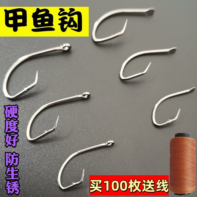 有倒刺镀层防锈甲鱼钩钓黄辣丁黑鱼鲶鱼鳗鱼鲈鱼鳖王八钩散装送线