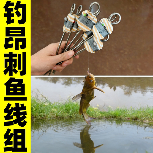 钓黄辣丁线组鳗鱼套装挂饵即用