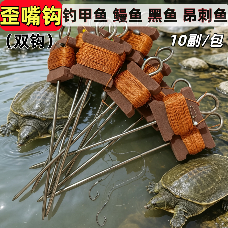 钓鳗鱼钩地插线组套装水库垂钓黑鱼昂刺鱼钩放钓懒人双钩歪嘴钩子