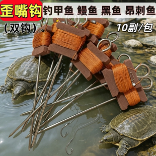 钓鳗鱼钩地插线组套装水库垂钓黑鱼昂刺鱼钩放钓懒人双钩歪嘴钩子