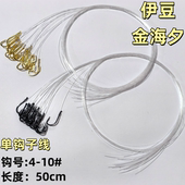 手工绑好台钓手竿传统钓鲫鱼单钩子线原丝金海夕钩伊豆钩歪嘴有刺