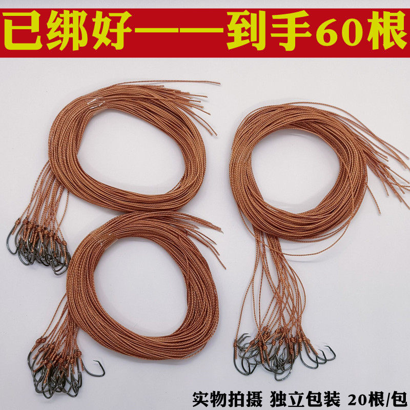 昂刺鱼钩鳗鱼钓组单钩子线歪嘴钩图片