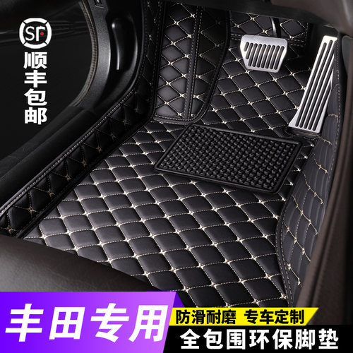丰田卡罗拉凯美瑞雷凌全包围脚垫