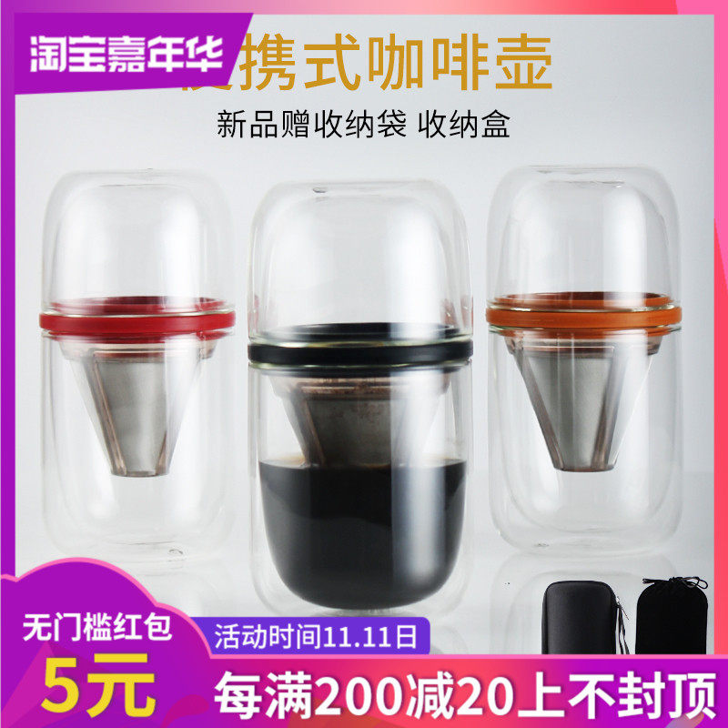 帝国不锈钢便捷式咖啡壶滤杯挂耳咖啡杯随身旅行杯滴漏壶一壶两杯|msdalam kategori pinggan mangkuk, kopi, periuk kopi - dari Buy2taobao.com untuk memberikan perkhidmatan ejen Taobao profesional membeli