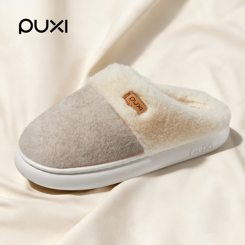 朴西2025冬季新款毛绒包头棉拖鞋女保暖家居室内防滑情侣棉鞋男