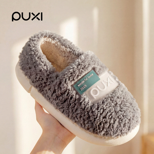 朴西男士棉拖鞋包跟冬季加绒厚底居家室内保暖静音防滑踩屎感家用