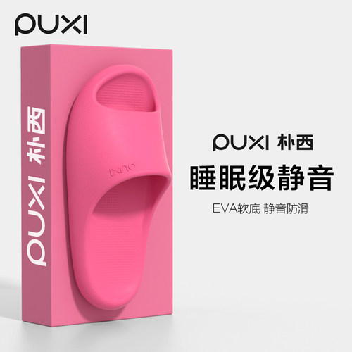 【一款可以闭眼入的凉拖】