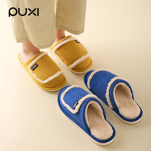 朴西踩屎感棉拖鞋女冬季