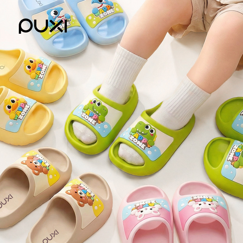 朴西夏季新款儿童凉拖鞋男女童简约居家室内浴室洗澡静音防滑拖鞋