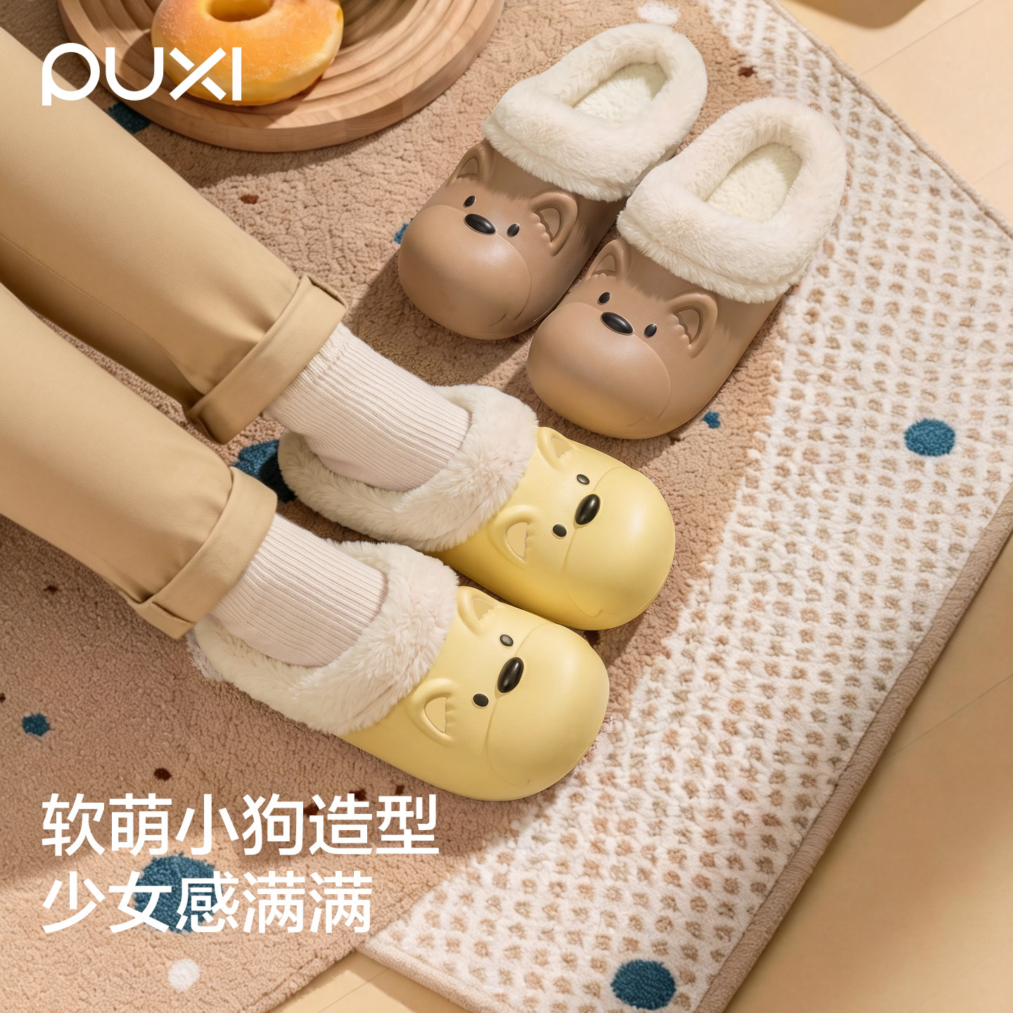朴西软萌小狗防水棉拖鞋女冬季新款软底防滑静音不粘毛保暖棉拖男