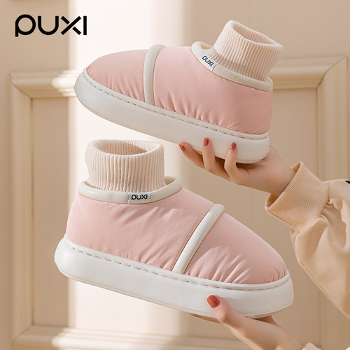 朴西棉拖鞋女冬季全包2024新款