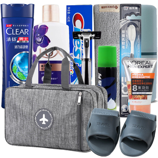 男士出差洗护套装洗澡洗发水沐浴露洗漱包公司单位福利活动礼品