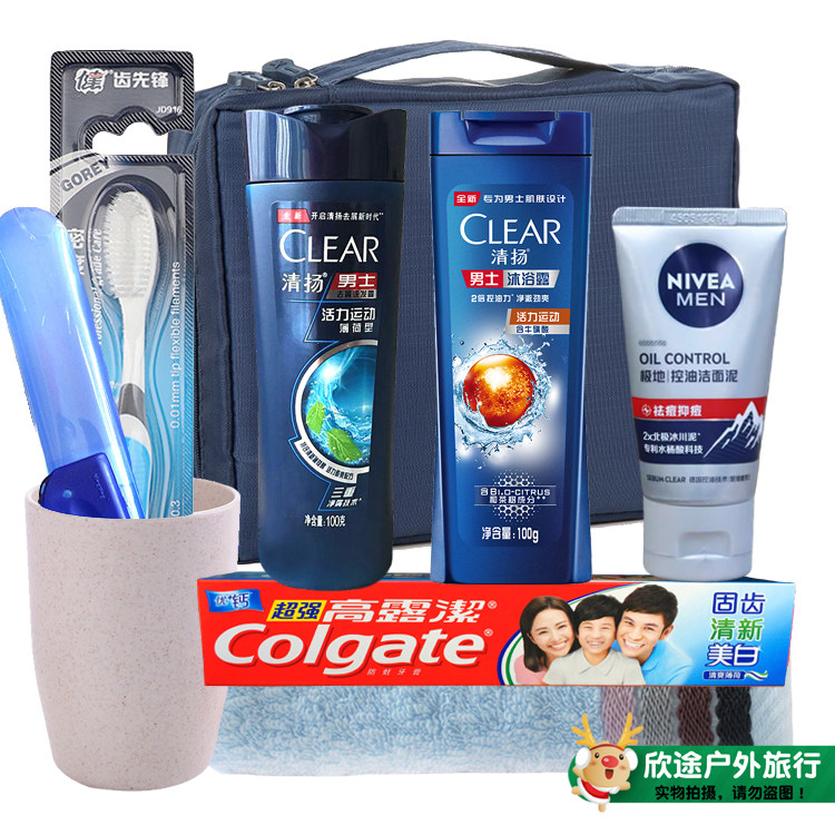 旅行洗漱用品套装男洗漱包含洗护小样女化妆包袋飞机便携装可携带