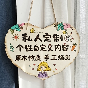 儿童公主房励志标语卧室房门口木质提示挂牌个性 私人定制创意礼物