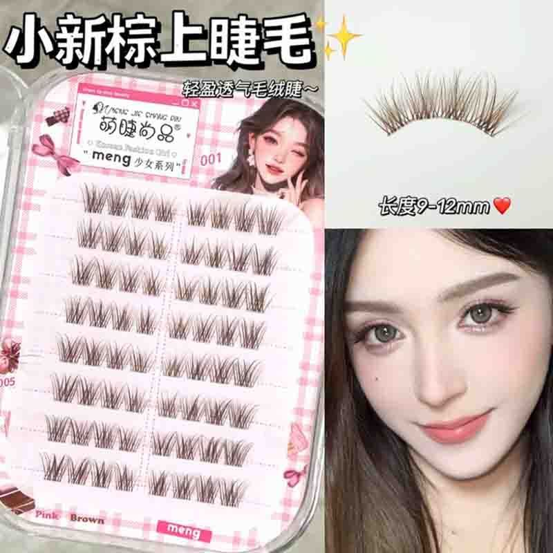 免胶小新棕短款懒人假睫毛