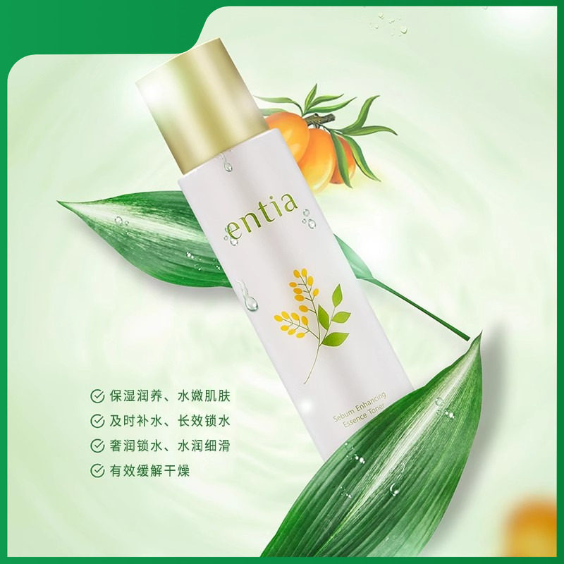 恩沙精粹膜焕液补水保湿滋润提亮肤色舒缓修护提亮肤色紧致抗皱