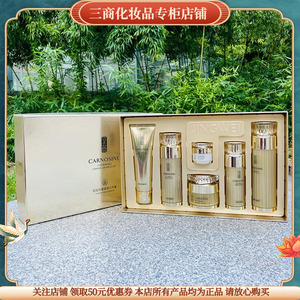 京薇肌肽抗皱紧致六件套补水滋润肤质保湿舒缓修护养肤提亮肤色