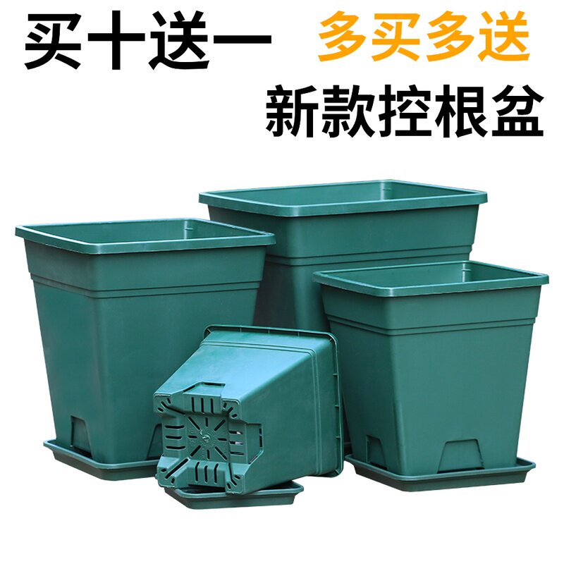 新款正方形控根加仑盆加厚树脂塑料花盆月季绿萝清仓特价花盆包邮